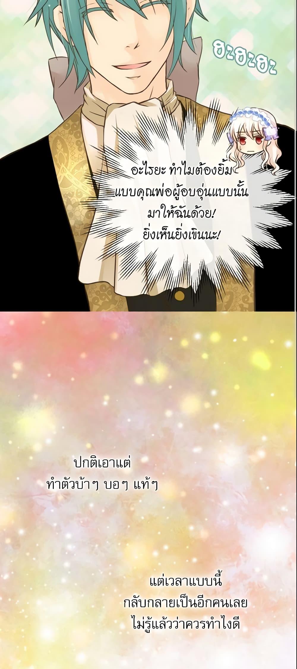 Manga-lc-com อ่านมังงะ อ่านการ์ตูน ออนไลน์ ฟรี Daughter of the Emperor ตอนที่ 1 2 3 4 5 6 7 8 9 10 11 12 13 14 ฟรี ไม่มีโฆษณา Manga-lc - อ่าน มังงะ อ่าน การ์ตูน ออนไลน์ อ่านมังงะ ฟรี