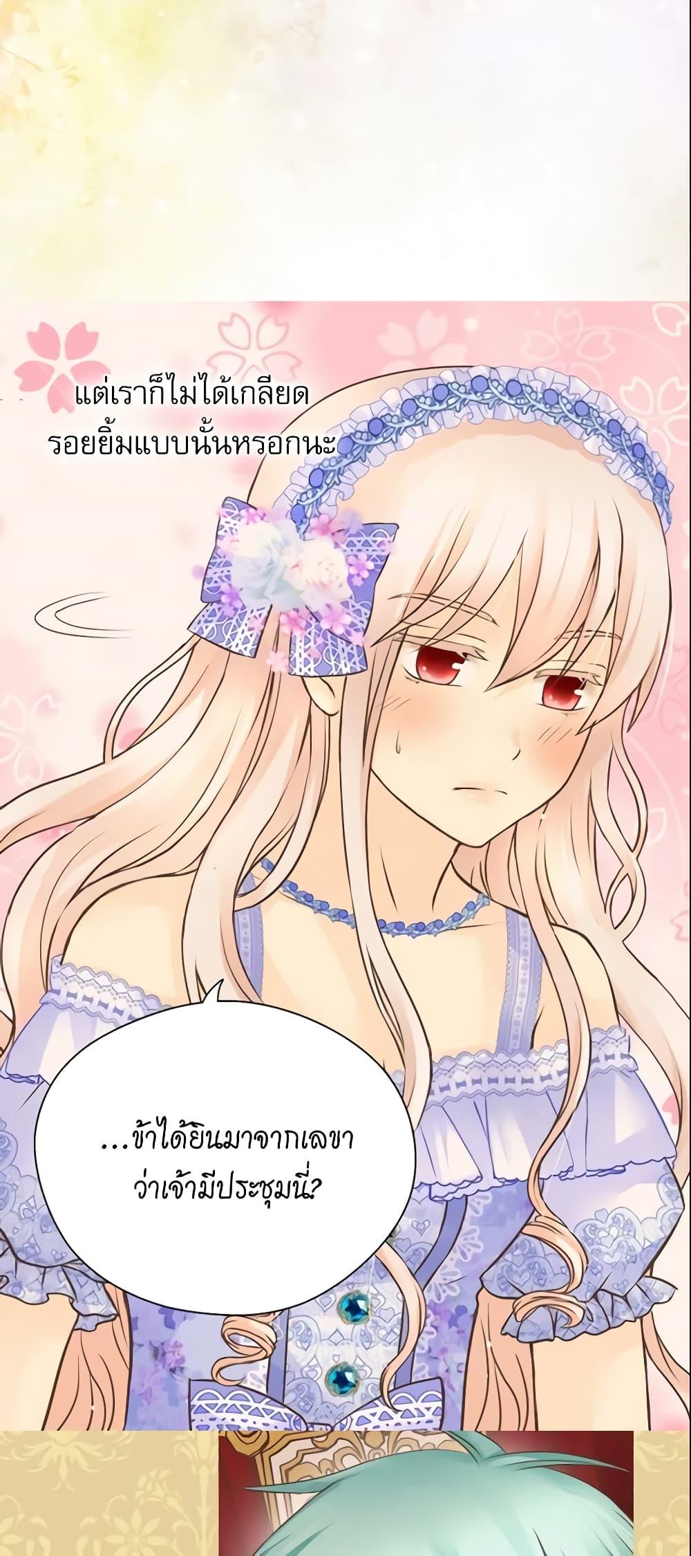 Manga-lc-com อ่านมังงะ อ่านการ์ตูน ออนไลน์ ฟรี Daughter of the Emperor ตอนที่ 1 2 3 4 5 6 7 8 9 10 11 12 13 14 ฟรี ไม่มีโฆษณา Manga-lc - อ่าน มังงะ อ่าน การ์ตูน ออนไลน์ อ่านมังงะ ฟรี