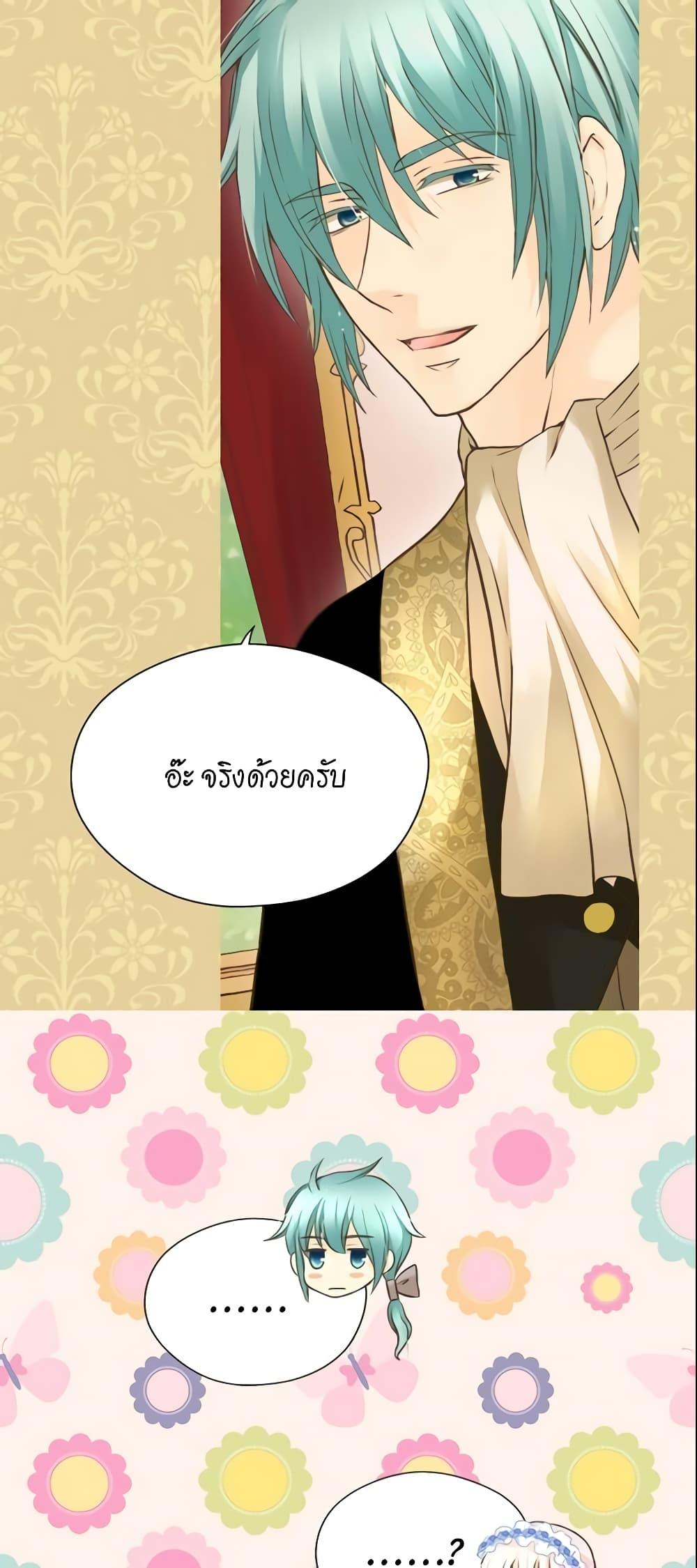 Manga-lc-com อ่านมังงะ อ่านการ์ตูน ออนไลน์ ฟรี Daughter of the Emperor ตอนที่ 1 2 3 4 5 6 7 8 9 10 11 12 13 14 ฟรี ไม่มีโฆษณา Manga-lc - อ่าน มังงะ อ่าน การ์ตูน ออนไลน์ อ่านมังงะ ฟรี