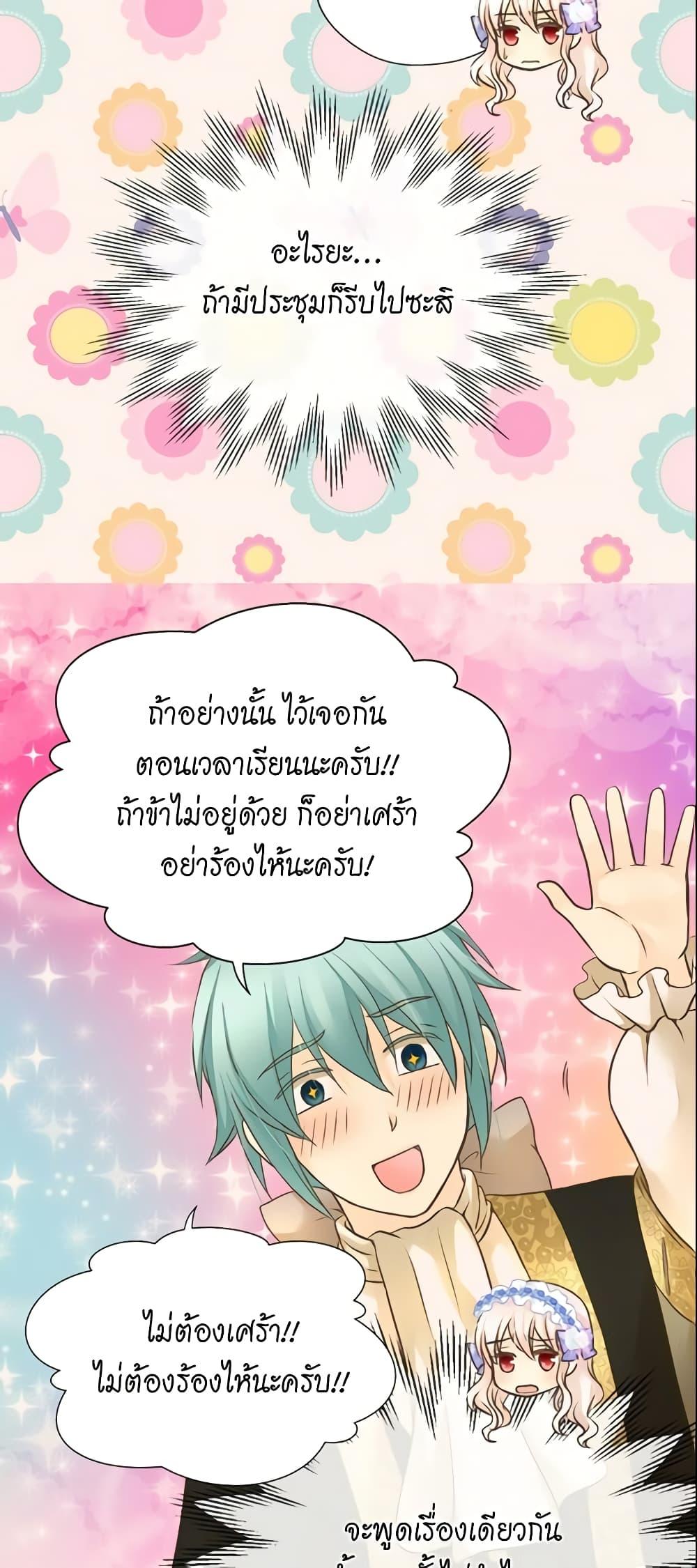 Manga-lc-com อ่านมังงะ อ่านการ์ตูน ออนไลน์ ฟรี Daughter of the Emperor ตอนที่ 1 2 3 4 5 6 7 8 9 10 11 12 13 14 ฟรี ไม่มีโฆษณา Manga-lc - อ่าน มังงะ อ่าน การ์ตูน ออนไลน์ อ่านมังงะ ฟรี