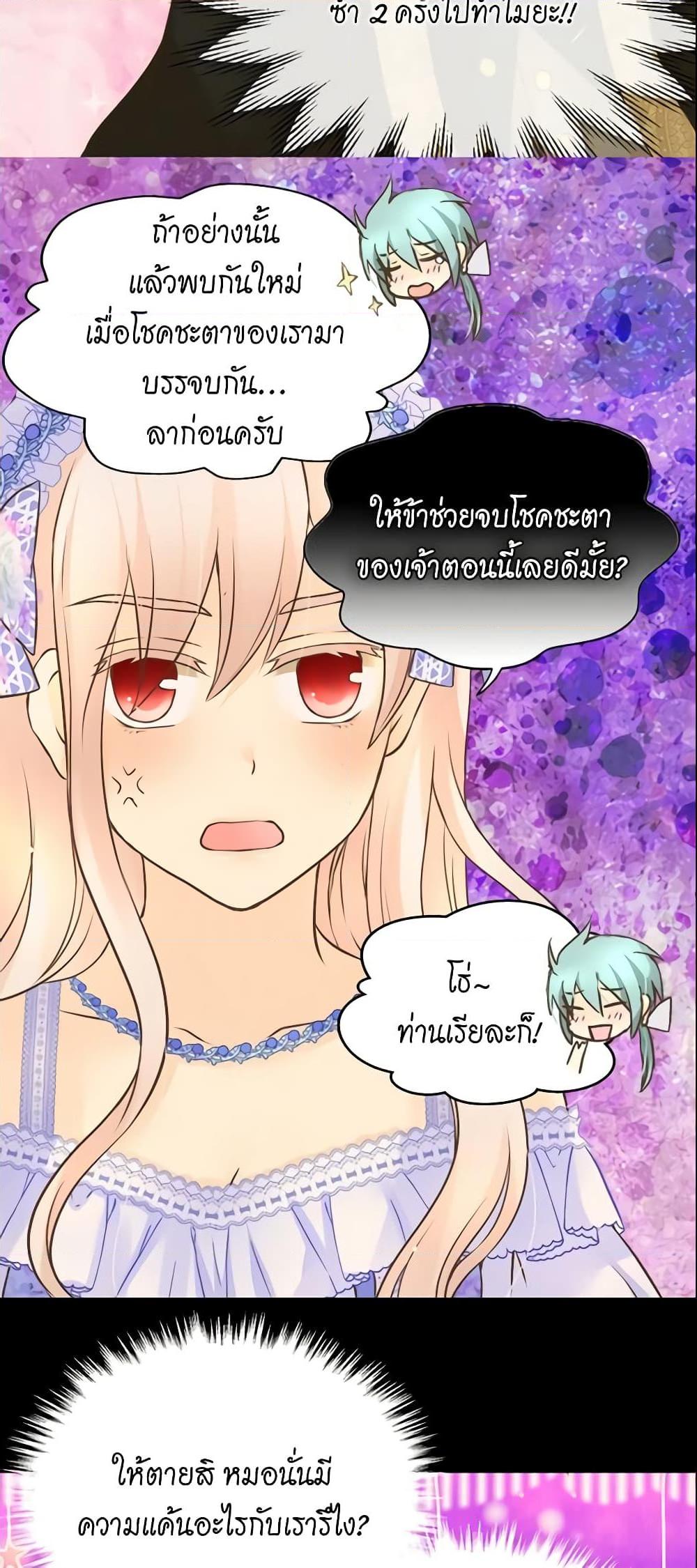 Manga-lc-com อ่านมังงะ อ่านการ์ตูน ออนไลน์ ฟรี Daughter of the Emperor ตอนที่ 1 2 3 4 5 6 7 8 9 10 11 12 13 14 ฟรี ไม่มีโฆษณา Manga-lc - อ่าน มังงะ อ่าน การ์ตูน ออนไลน์ อ่านมังงะ ฟรี