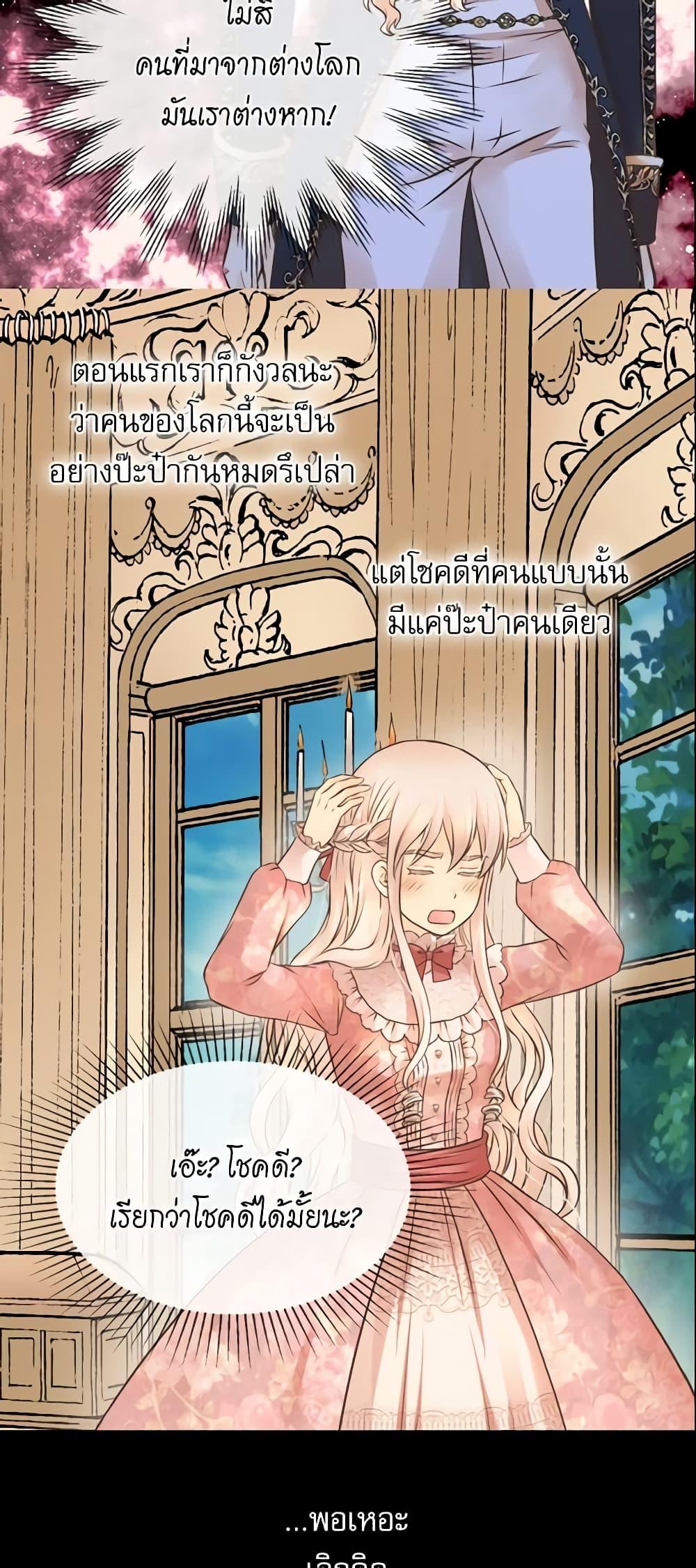 Manga-lc-com อ่านมังงะ อ่านการ์ตูน ออนไลน์ ฟรี Daughter of the Emperor ตอนที่ 1 2 3 4 5 6 7 8 9 10 11 12 13 14 ฟรี ไม่มีโฆษณา Manga-lc - อ่าน มังงะ อ่าน การ์ตูน ออนไลน์ อ่านมังงะ ฟรี