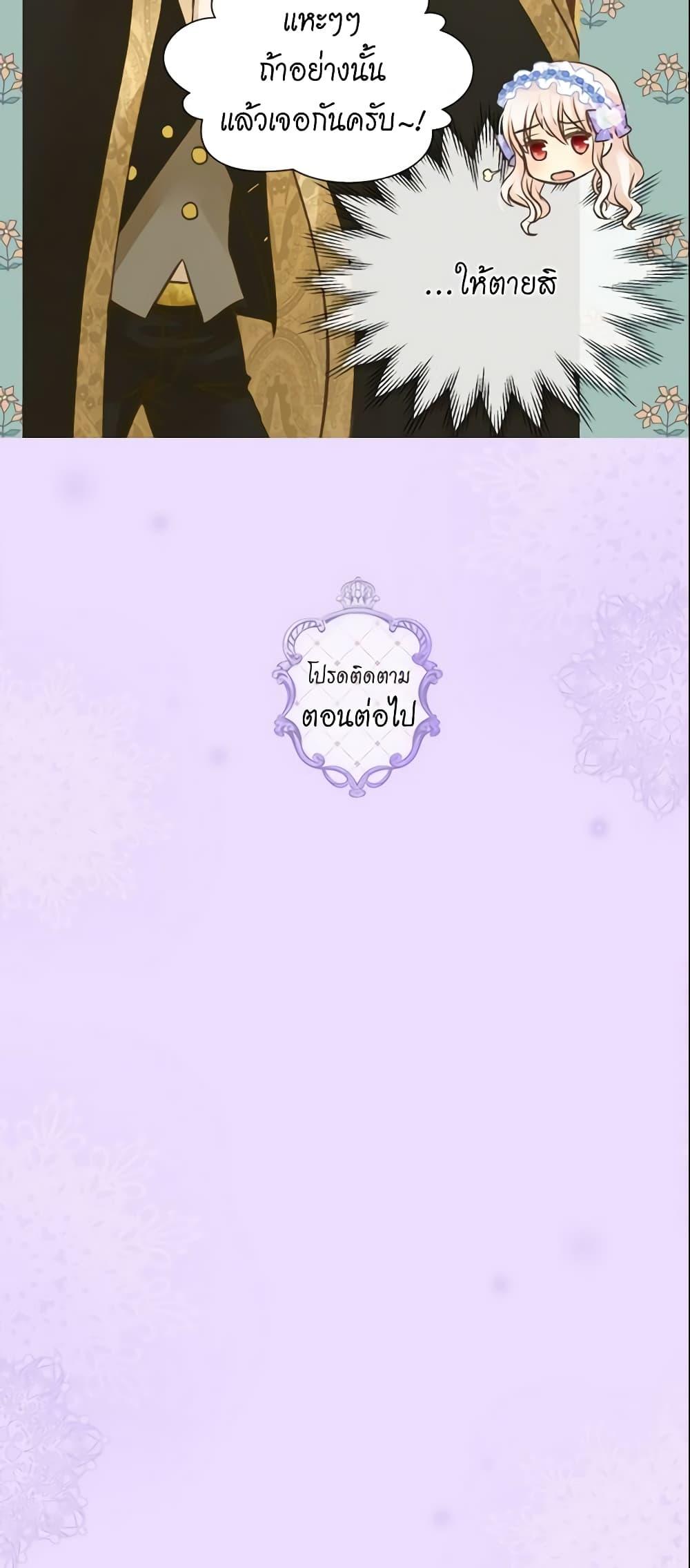 Manga-lc-com อ่านมังงะ อ่านการ์ตูน ออนไลน์ ฟรี Daughter of the Emperor ตอนที่ 1 2 3 4 5 6 7 8 9 10 11 12 13 14 ฟรี ไม่มีโฆษณา Manga-lc - อ่าน มังงะ อ่าน การ์ตูน ออนไลน์ อ่านมังงะ ฟรี