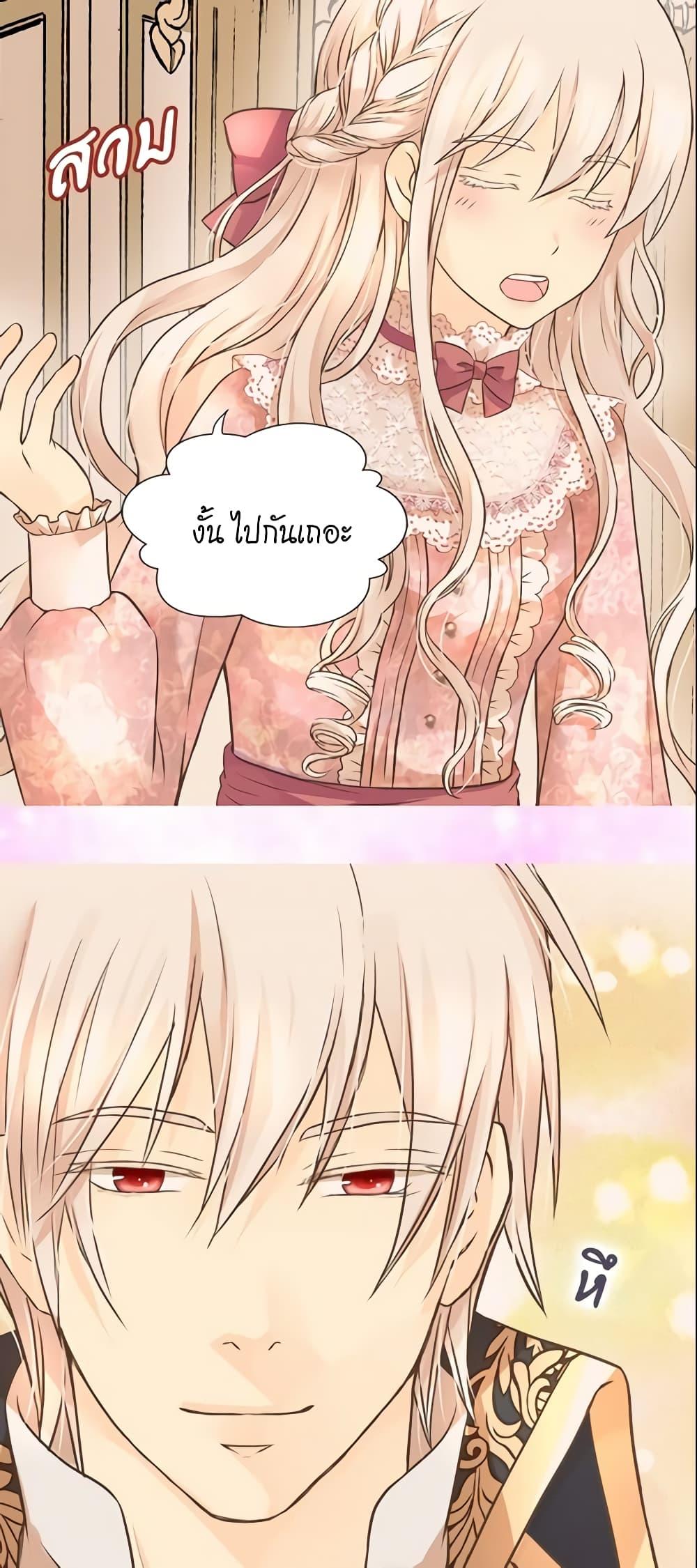 Manga-lc-com อ่านมังงะ อ่านการ์ตูน ออนไลน์ ฟรี Daughter of the Emperor ตอนที่ 1 2 3 4 5 6 7 8 9 10 11 12 13 14 ฟรี ไม่มีโฆษณา Manga-lc - อ่าน มังงะ อ่าน การ์ตูน ออนไลน์ อ่านมังงะ ฟรี