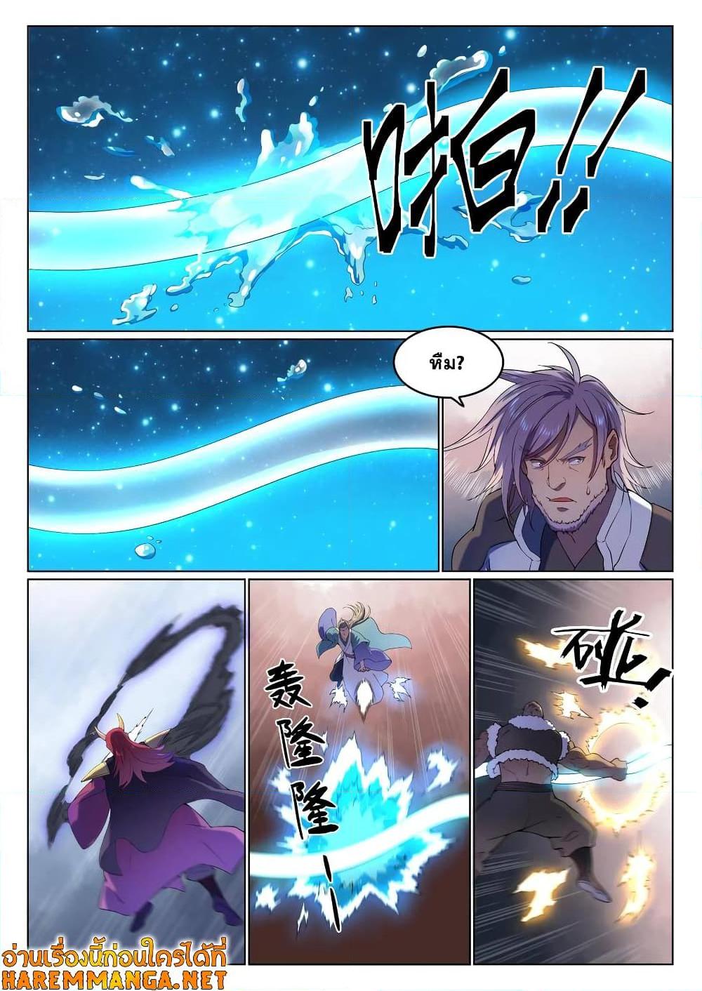 Manga-lc-com อ่านมังงะ อ่านการ์ตูน ออนไลน์ ฟรี Bailian Chengshen ตอนที่ 1 2 3 4 5 6 7 8 9 10 11 12 13 14 ฟรี ไม่มีโฆษณา Manga-lc - อ่าน มังงะ อ่าน การ์ตูน ออนไลน์ อ่านมังงะ ฟรี