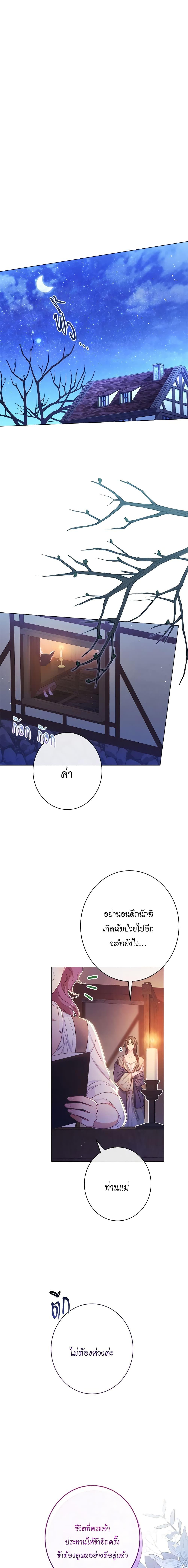 Manga-lc-com อ่านมังงะ อ่านการ์ตูน ออนไลน์ ฟรี The Villainess Turns the Hourglass ตอนที่ 1 2 3 4 5 6 7 8 9 10 11 12 13 14 ฟรี ไม่มีโฆษณา Manga-lc - อ่าน มังงะ อ่าน การ์ตูน ออนไลน์ อ่านมังงะ ฟรี