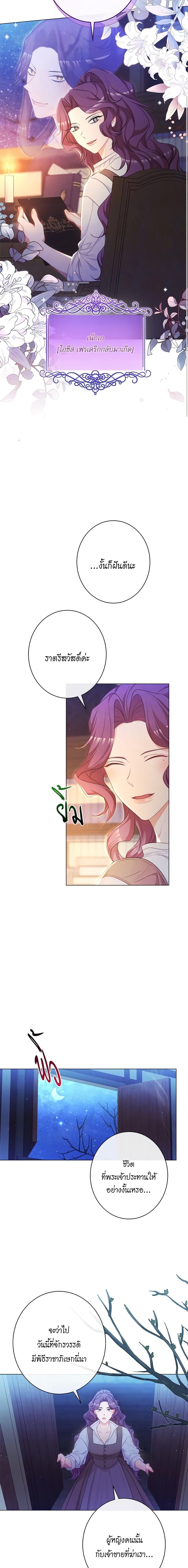 Manga-lc-com อ่านมังงะ อ่านการ์ตูน ออนไลน์ ฟรี The Villainess Turns the Hourglass ตอนที่ 1 2 3 4 5 6 7 8 9 10 11 12 13 14 ฟรี ไม่มีโฆษณา Manga-lc - อ่าน มังงะ อ่าน การ์ตูน ออนไลน์ อ่านมังงะ ฟรี