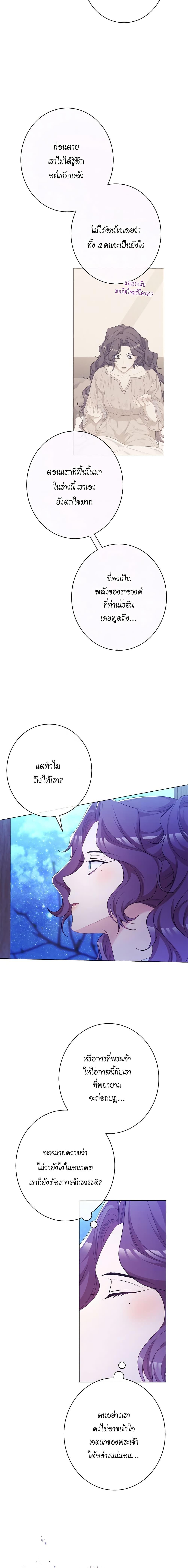 Manga-lc-com อ่านมังงะ อ่านการ์ตูน ออนไลน์ ฟรี The Villainess Turns the Hourglass ตอนที่ 1 2 3 4 5 6 7 8 9 10 11 12 13 14 ฟรี ไม่มีโฆษณา Manga-lc - อ่าน มังงะ อ่าน การ์ตูน ออนไลน์ อ่านมังงะ ฟรี