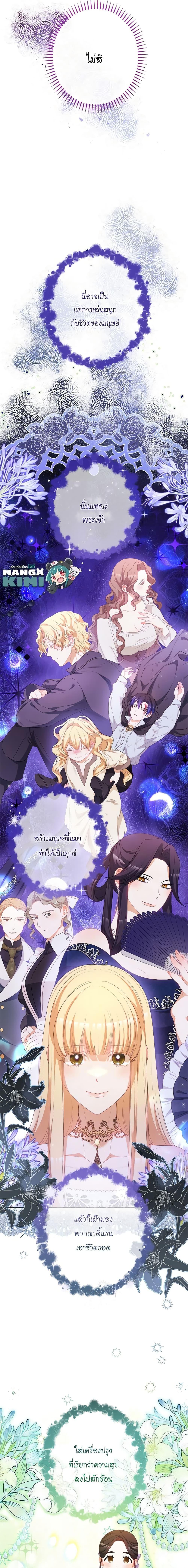 Manga-lc-com อ่านมังงะ อ่านการ์ตูน ออนไลน์ ฟรี The Villainess Turns the Hourglass ตอนที่ 1 2 3 4 5 6 7 8 9 10 11 12 13 14 ฟรี ไม่มีโฆษณา Manga-lc - อ่าน มังงะ อ่าน การ์ตูน ออนไลน์ อ่านมังงะ ฟรี
