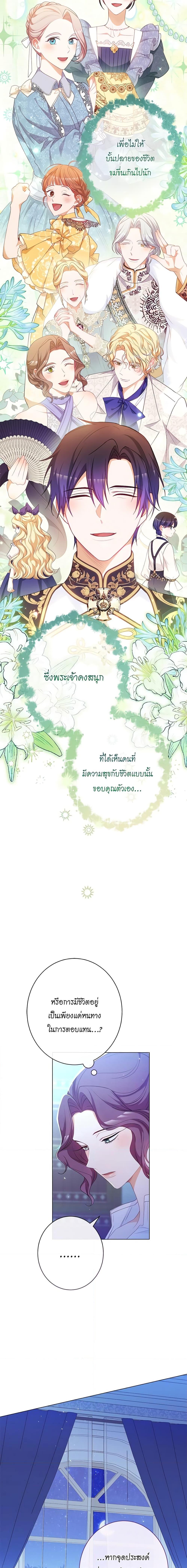 Manga-lc-com อ่านมังงะ อ่านการ์ตูน ออนไลน์ ฟรี The Villainess Turns the Hourglass ตอนที่ 1 2 3 4 5 6 7 8 9 10 11 12 13 14 ฟรี ไม่มีโฆษณา Manga-lc - อ่าน มังงะ อ่าน การ์ตูน ออนไลน์ อ่านมังงะ ฟรี