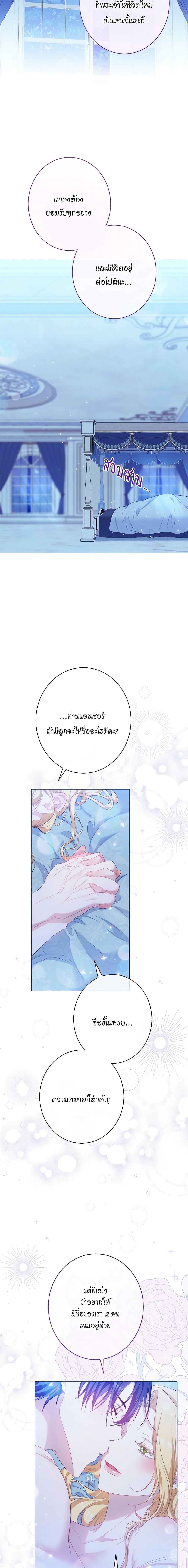 Manga-lc-com อ่านมังงะ อ่านการ์ตูน ออนไลน์ ฟรี The Villainess Turns the Hourglass ตอนที่ 1 2 3 4 5 6 7 8 9 10 11 12 13 14 ฟรี ไม่มีโฆษณา Manga-lc - อ่าน มังงะ อ่าน การ์ตูน ออนไลน์ อ่านมังงะ ฟรี