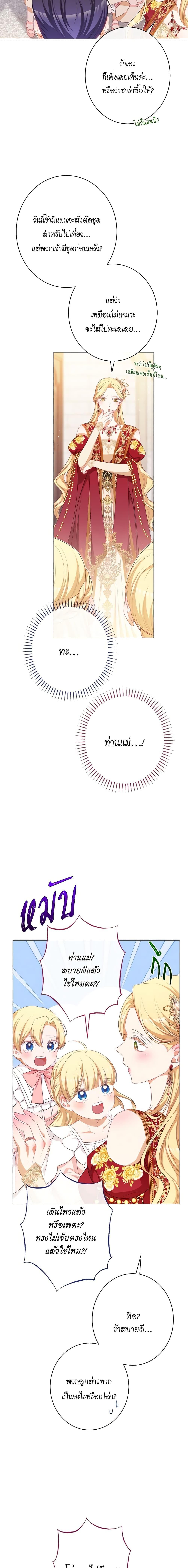 Manga-lc-com อ่านมังงะ อ่านการ์ตูน ออนไลน์ ฟรี The Villainess Turns the Hourglass ตอนที่ 1 2 3 4 5 6 7 8 9 10 11 12 13 14 ฟรี ไม่มีโฆษณา Manga-lc - อ่าน มังงะ อ่าน การ์ตูน ออนไลน์ อ่านมังงะ ฟรี