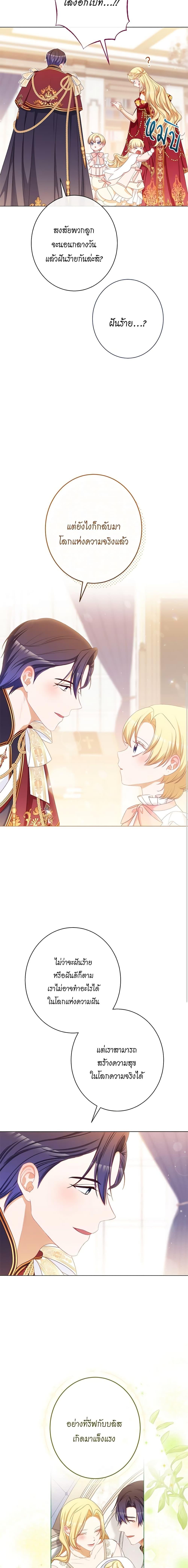 Manga-lc-com อ่านมังงะ อ่านการ์ตูน ออนไลน์ ฟรี The Villainess Turns the Hourglass ตอนที่ 1 2 3 4 5 6 7 8 9 10 11 12 13 14 ฟรี ไม่มีโฆษณา Manga-lc - อ่าน มังงะ อ่าน การ์ตูน ออนไลน์ อ่านมังงะ ฟรี