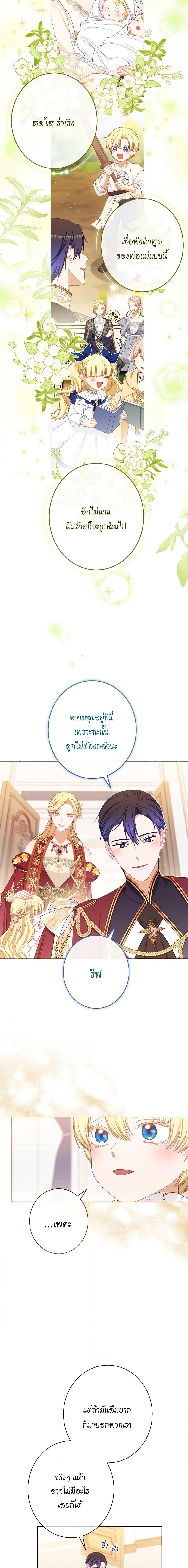 Manga-lc-com อ่านมังงะ อ่านการ์ตูน ออนไลน์ ฟรี The Villainess Turns the Hourglass ตอนที่ 1 2 3 4 5 6 7 8 9 10 11 12 13 14 ฟรี ไม่มีโฆษณา Manga-lc - อ่าน มังงะ อ่าน การ์ตูน ออนไลน์ อ่านมังงะ ฟรี
