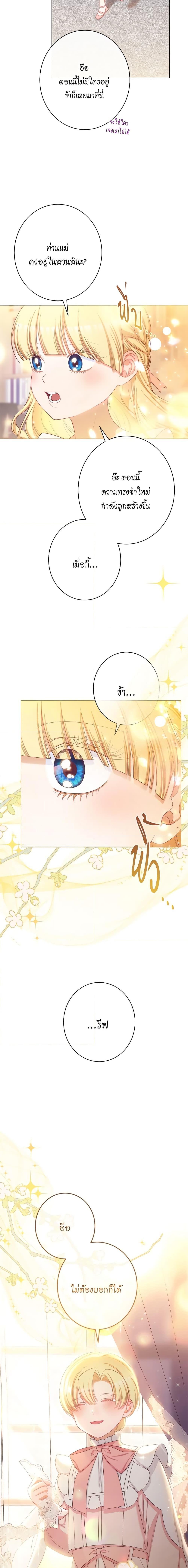 Manga-lc-com อ่านมังงะ อ่านการ์ตูน ออนไลน์ ฟรี The Villainess Turns the Hourglass ตอนที่ 1 2 3 4 5 6 7 8 9 10 11 12 13 14 ฟรี ไม่มีโฆษณา Manga-lc - อ่าน มังงะ อ่าน การ์ตูน ออนไลน์ อ่านมังงะ ฟรี