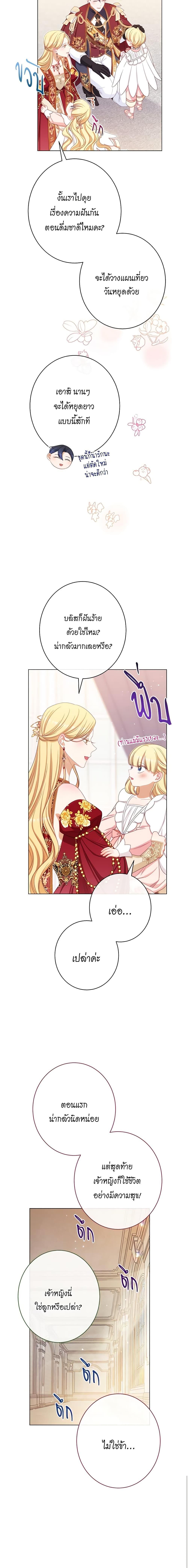 Manga-lc-com อ่านมังงะ อ่านการ์ตูน ออนไลน์ ฟรี The Villainess Turns the Hourglass ตอนที่ 1 2 3 4 5 6 7 8 9 10 11 12 13 14 ฟรี ไม่มีโฆษณา Manga-lc - อ่าน มังงะ อ่าน การ์ตูน ออนไลน์ อ่านมังงะ ฟรี
