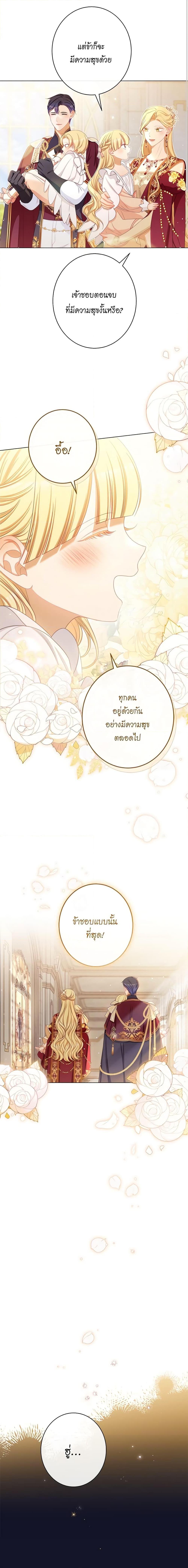 Manga-lc-com อ่านมังงะ อ่านการ์ตูน ออนไลน์ ฟรี The Villainess Turns the Hourglass ตอนที่ 1 2 3 4 5 6 7 8 9 10 11 12 13 14 ฟรี ไม่มีโฆษณา Manga-lc - อ่าน มังงะ อ่าน การ์ตูน ออนไลน์ อ่านมังงะ ฟรี