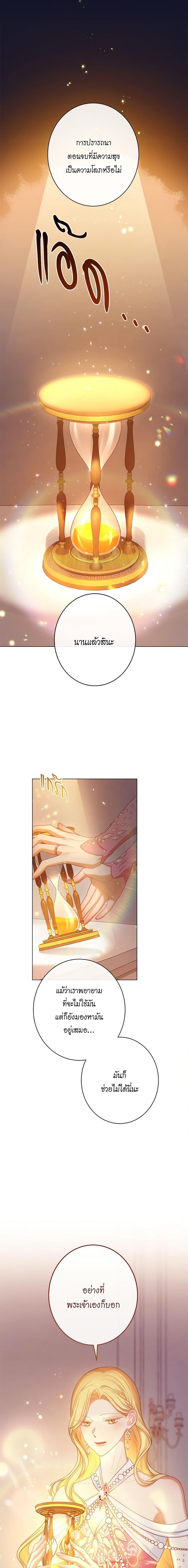 Manga-lc-com อ่านมังงะ อ่านการ์ตูน ออนไลน์ ฟรี The Villainess Turns the Hourglass ตอนที่ 1 2 3 4 5 6 7 8 9 10 11 12 13 14 ฟรี ไม่มีโฆษณา Manga-lc - อ่าน มังงะ อ่าน การ์ตูน ออนไลน์ อ่านมังงะ ฟรี