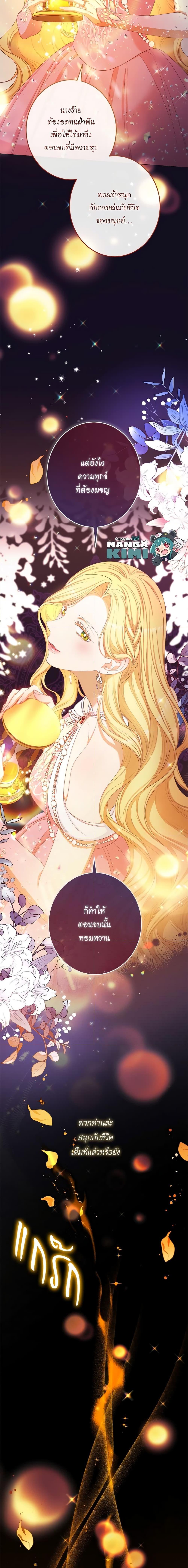 Manga-lc-com อ่านมังงะ อ่านการ์ตูน ออนไลน์ ฟรี The Villainess Turns the Hourglass ตอนที่ 1 2 3 4 5 6 7 8 9 10 11 12 13 14 ฟรี ไม่มีโฆษณา Manga-lc - อ่าน มังงะ อ่าน การ์ตูน ออนไลน์ อ่านมังงะ ฟรี