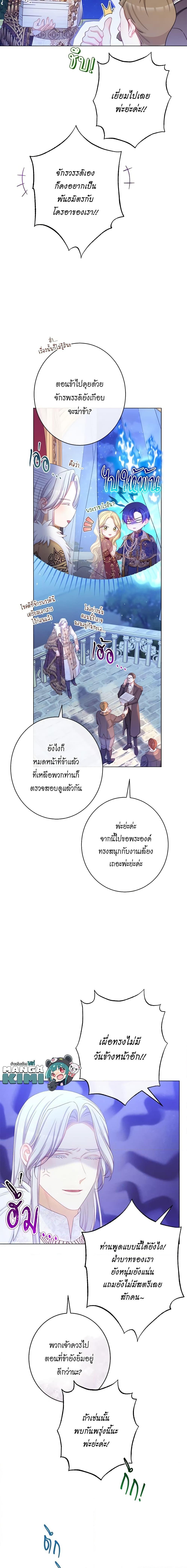 Manga-lc-com อ่านมังงะ อ่านการ์ตูน ออนไลน์ ฟรี The Villainess Turns the Hourglass ตอนที่ 1 2 3 4 5 6 7 8 9 10 11 12 13 14 ฟรี ไม่มีโฆษณา Manga-lc - อ่าน มังงะ อ่าน การ์ตูน ออนไลน์ อ่านมังงะ ฟรี