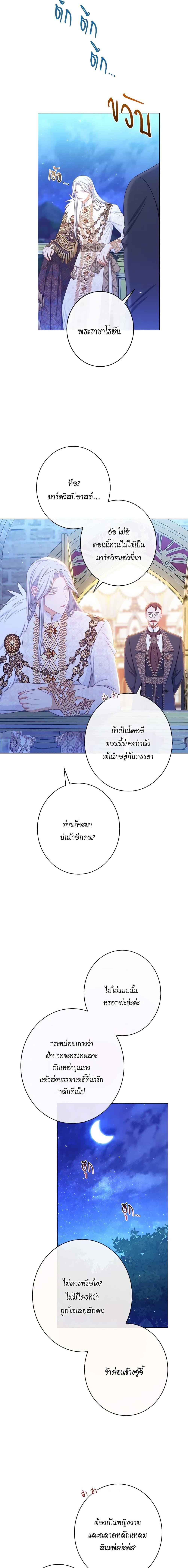 Manga-lc-com อ่านมังงะ อ่านการ์ตูน ออนไลน์ ฟรี The Villainess Turns the Hourglass ตอนที่ 1 2 3 4 5 6 7 8 9 10 11 12 13 14 ฟรี ไม่มีโฆษณา Manga-lc - อ่าน มังงะ อ่าน การ์ตูน ออนไลน์ อ่านมังงะ ฟรี