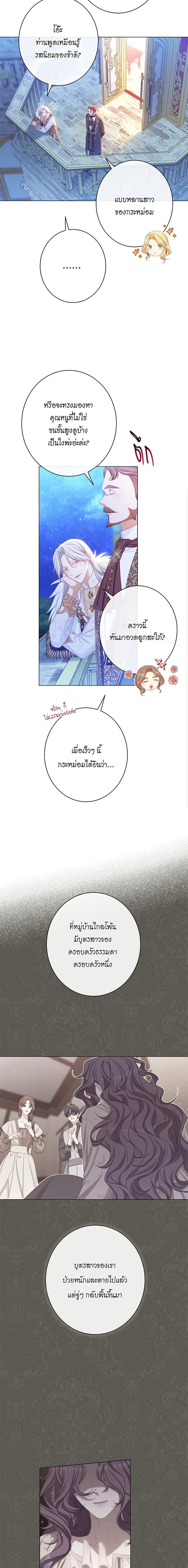 Manga-lc-com อ่านมังงะ อ่านการ์ตูน ออนไลน์ ฟรี The Villainess Turns the Hourglass ตอนที่ 1 2 3 4 5 6 7 8 9 10 11 12 13 14 ฟรี ไม่มีโฆษณา Manga-lc - อ่าน มังงะ อ่าน การ์ตูน ออนไลน์ อ่านมังงะ ฟรี