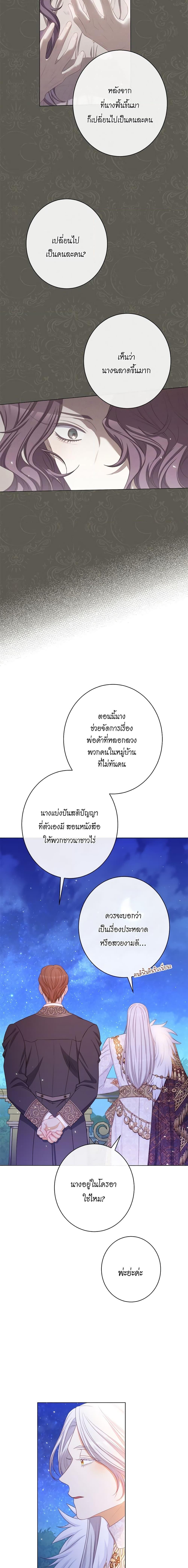 Manga-lc-com อ่านมังงะ อ่านการ์ตูน ออนไลน์ ฟรี The Villainess Turns the Hourglass ตอนที่ 1 2 3 4 5 6 7 8 9 10 11 12 13 14 ฟรี ไม่มีโฆษณา Manga-lc - อ่าน มังงะ อ่าน การ์ตูน ออนไลน์ อ่านมังงะ ฟรี