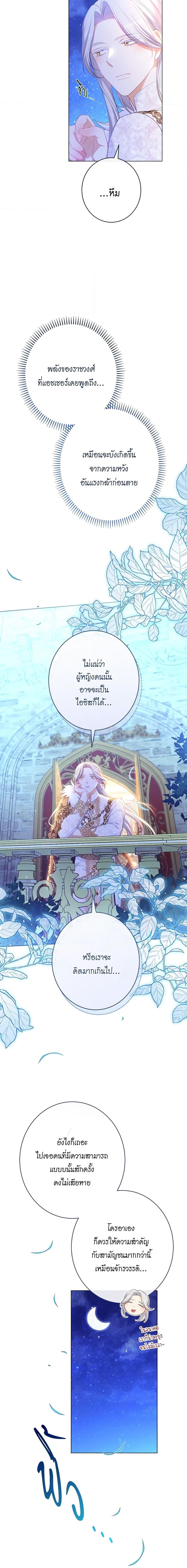 Manga-lc-com อ่านมังงะ อ่านการ์ตูน ออนไลน์ ฟรี The Villainess Turns the Hourglass ตอนที่ 1 2 3 4 5 6 7 8 9 10 11 12 13 14 ฟรี ไม่มีโฆษณา Manga-lc - อ่าน มังงะ อ่าน การ์ตูน ออนไลน์ อ่านมังงะ ฟรี