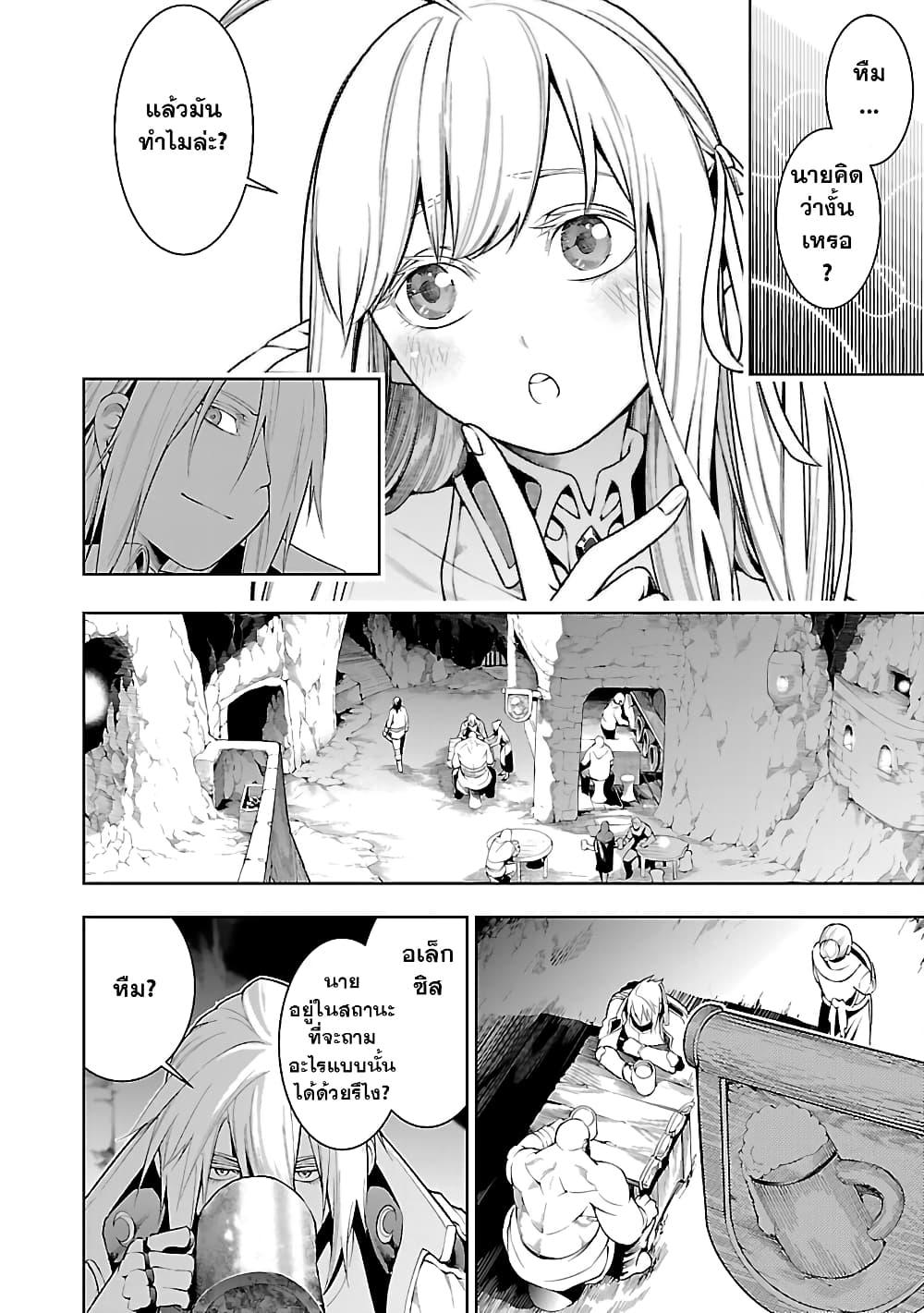 Manga-lc-com อ่านมังงะ อ่านการ์ตูน ออนไลน์ ฟรี Tsuihousareru Tabi ni Skill wo Te ni Ireta Ore ga, 100 no Isekai de 2-shuume Musou ตอนที่ 1 2 3 4 5 6 7 8 9 10 11 12 13 14 ฟรี ไม่มีโฆษณา Manga-lc - อ่าน มังงะ อ่าน การ์ตูน ออนไลน์ อ่านมังงะ ฟรี