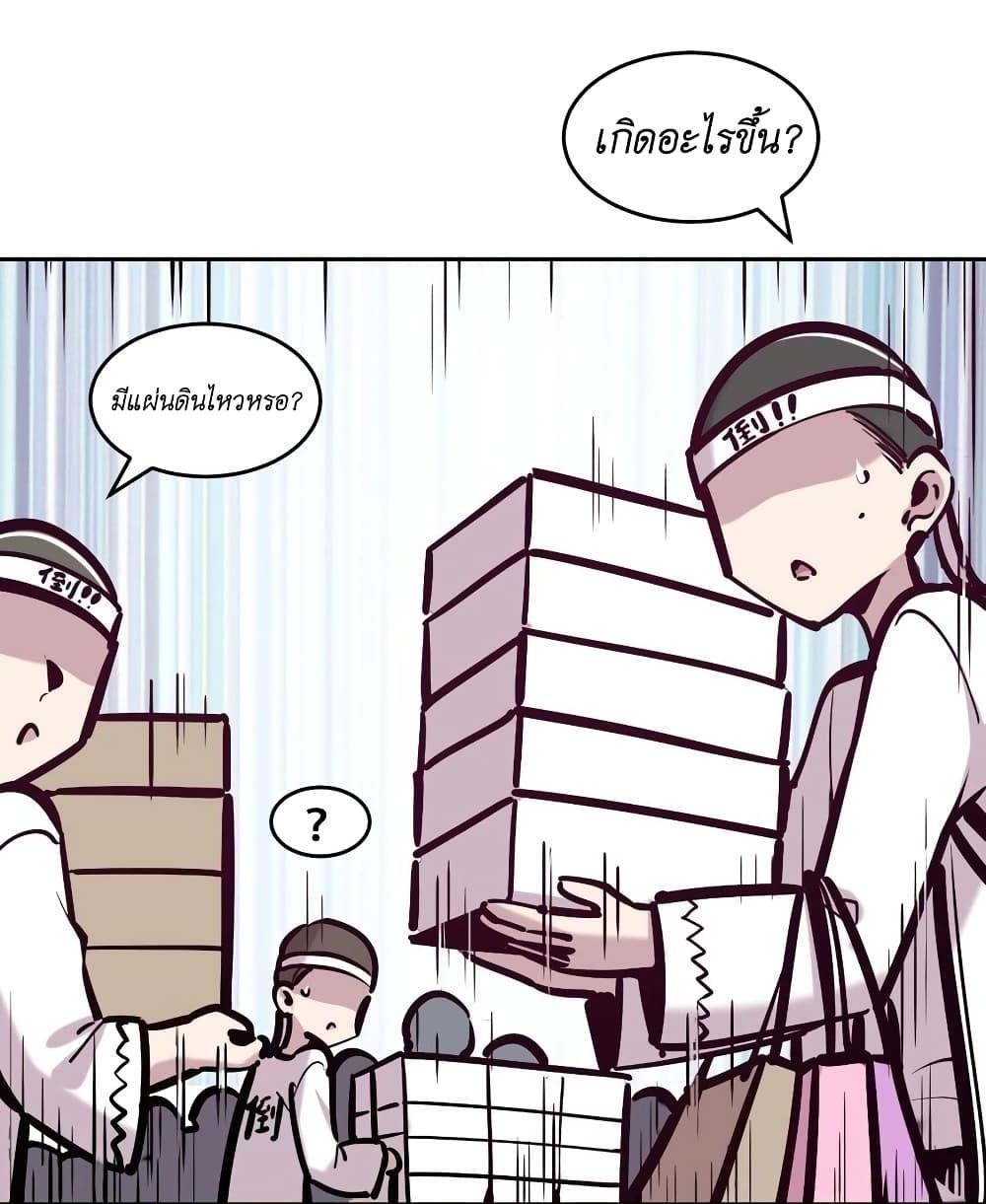 Manga-lc-com อ่านมังงะ อ่านการ์ตูน ออนไลน์ ฟรี Demon X Angel, Can’t Get Along! ตอนที่ 1 2 3 4 5 6 7 8 9 10 11 12 13 14 ฟรี ไม่มีโฆษณา Manga-lc - อ่าน มังงะ อ่าน การ์ตูน ออนไลน์ อ่านมังงะ ฟรี