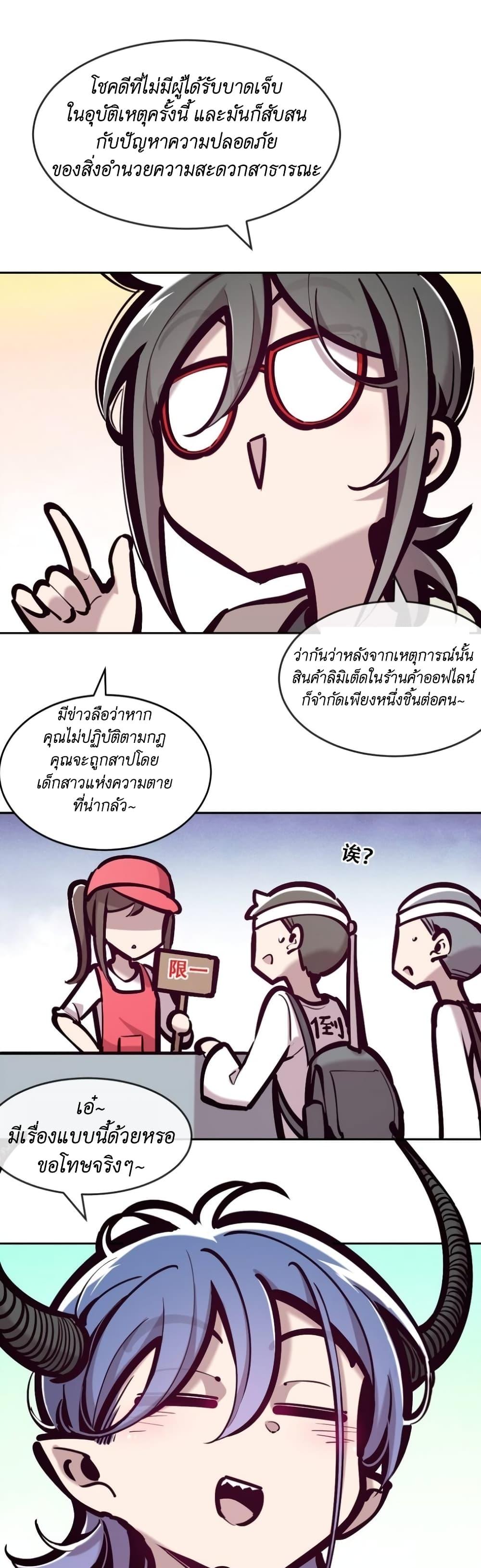 Manga-lc-com อ่านมังงะ อ่านการ์ตูน ออนไลน์ ฟรี Demon X Angel, Can’t Get Along! ตอนที่ 1 2 3 4 5 6 7 8 9 10 11 12 13 14 ฟรี ไม่มีโฆษณา Manga-lc - อ่าน มังงะ อ่าน การ์ตูน ออนไลน์ อ่านมังงะ ฟรี