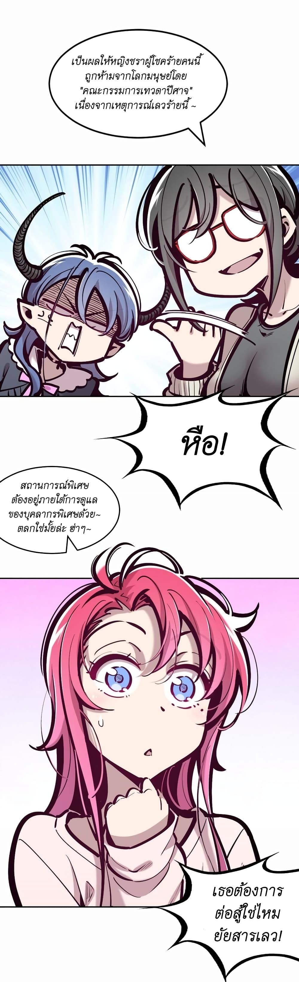 Manga-lc-com อ่านมังงะ อ่านการ์ตูน ออนไลน์ ฟรี Demon X Angel, Can’t Get Along! ตอนที่ 1 2 3 4 5 6 7 8 9 10 11 12 13 14 ฟรี ไม่มีโฆษณา Manga-lc - อ่าน มังงะ อ่าน การ์ตูน ออนไลน์ อ่านมังงะ ฟรี