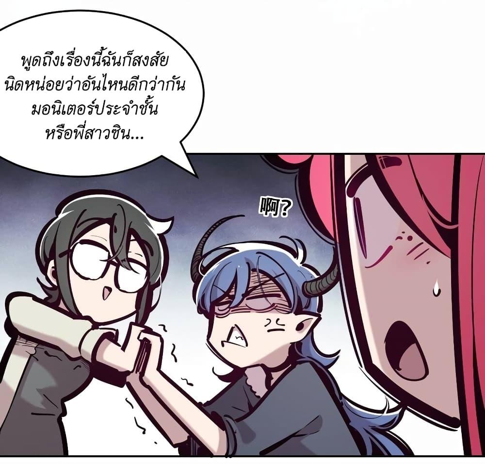 Manga-lc-com อ่านมังงะ อ่านการ์ตูน ออนไลน์ ฟรี Demon X Angel, Can’t Get Along! ตอนที่ 1 2 3 4 5 6 7 8 9 10 11 12 13 14 ฟรี ไม่มีโฆษณา Manga-lc - อ่าน มังงะ อ่าน การ์ตูน ออนไลน์ อ่านมังงะ ฟรี