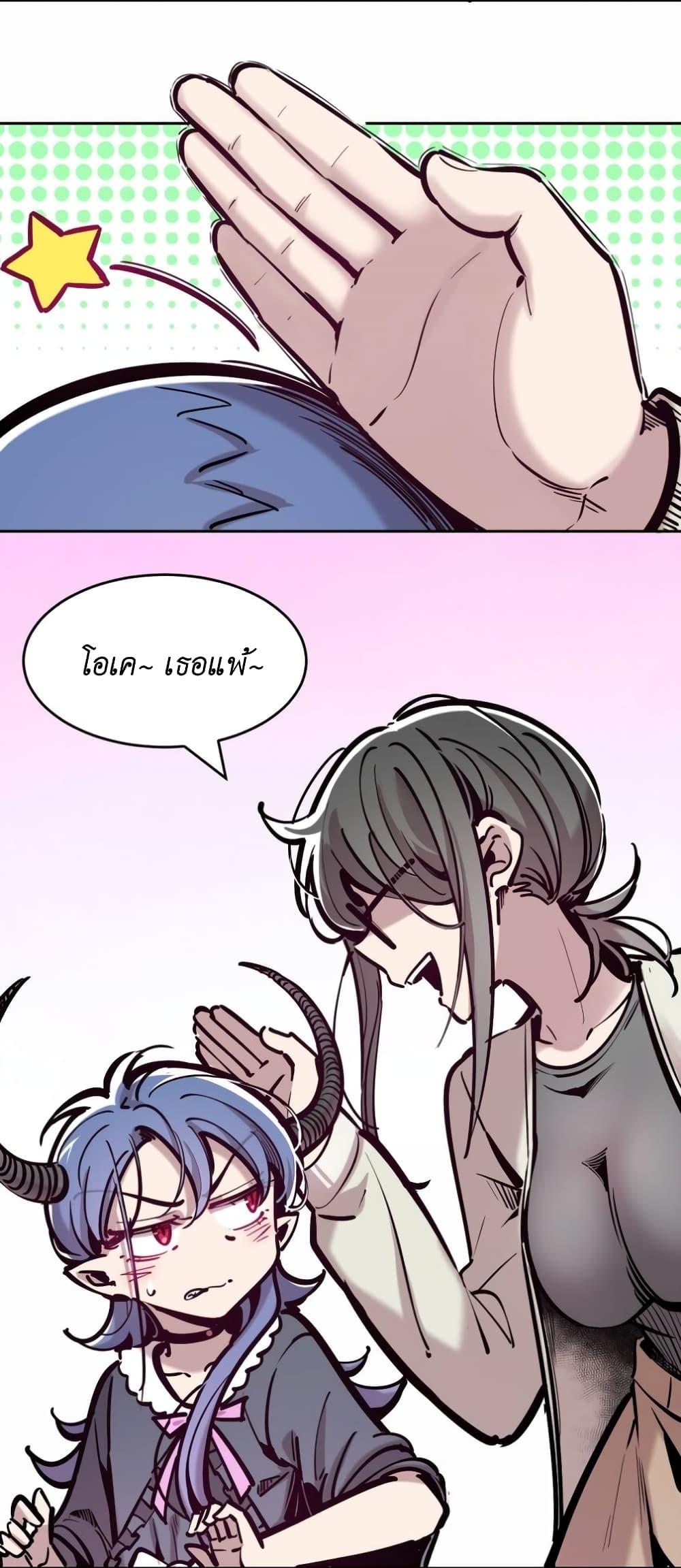 Manga-lc-com อ่านมังงะ อ่านการ์ตูน ออนไลน์ ฟรี Demon X Angel, Can’t Get Along! ตอนที่ 1 2 3 4 5 6 7 8 9 10 11 12 13 14 ฟรี ไม่มีโฆษณา Manga-lc - อ่าน มังงะ อ่าน การ์ตูน ออนไลน์ อ่านมังงะ ฟรี