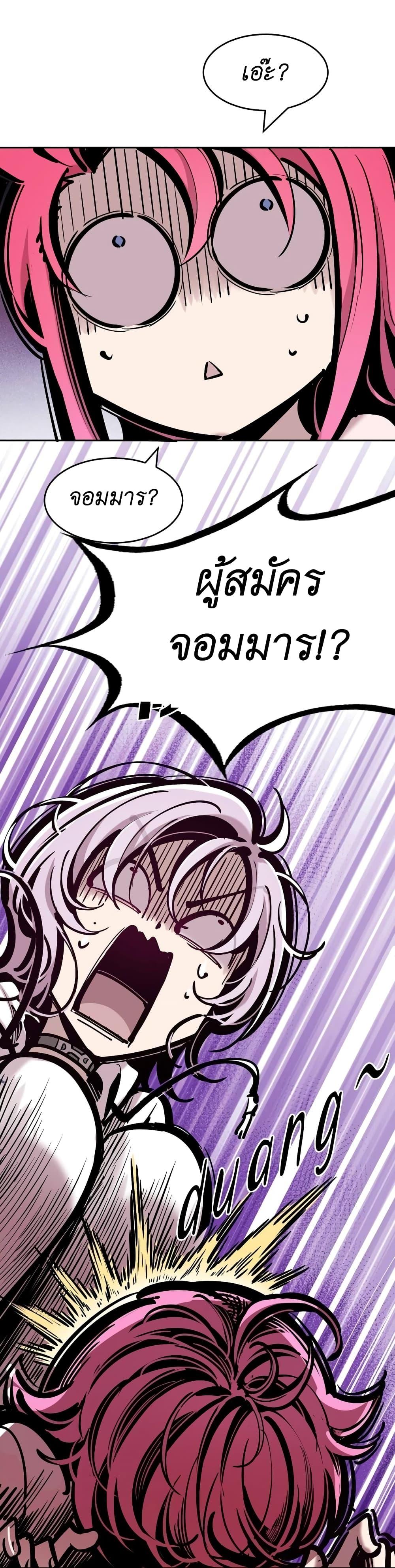 Manga-lc-com อ่านมังงะ อ่านการ์ตูน ออนไลน์ ฟรี Demon X Angel, Can’t Get Along! ตอนที่ 1 2 3 4 5 6 7 8 9 10 11 12 13 14 ฟรี ไม่มีโฆษณา Manga-lc - อ่าน มังงะ อ่าน การ์ตูน ออนไลน์ อ่านมังงะ ฟรี