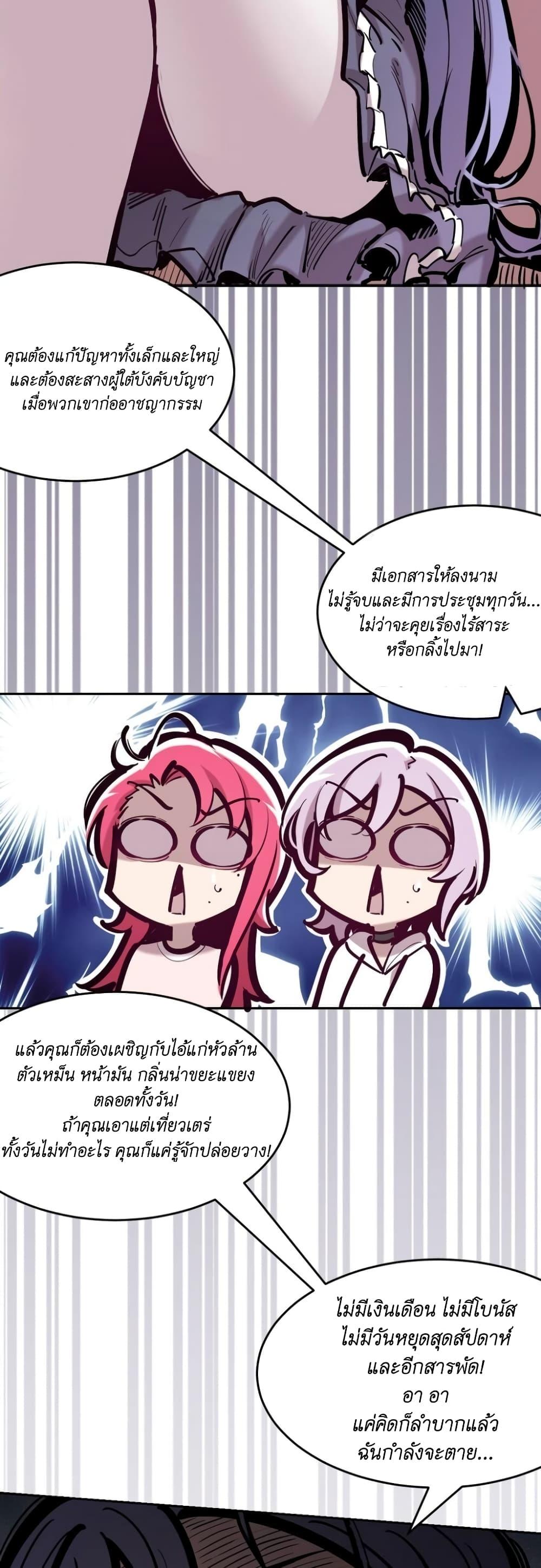 Manga-lc-com อ่านมังงะ อ่านการ์ตูน ออนไลน์ ฟรี Demon X Angel, Can’t Get Along! ตอนที่ 1 2 3 4 5 6 7 8 9 10 11 12 13 14 ฟรี ไม่มีโฆษณา Manga-lc - อ่าน มังงะ อ่าน การ์ตูน ออนไลน์ อ่านมังงะ ฟรี