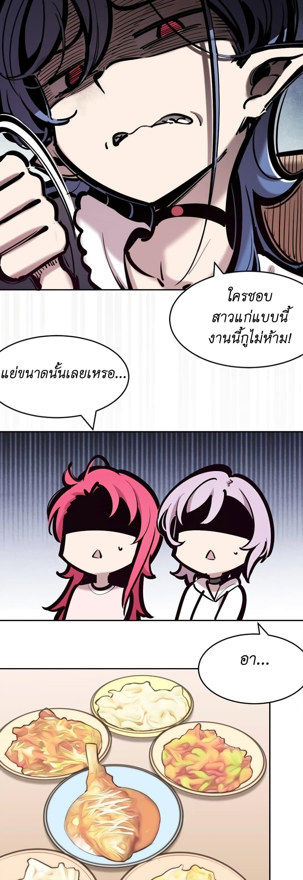 Manga-lc-com อ่านมังงะ อ่านการ์ตูน ออนไลน์ ฟรี Demon X Angel, Can’t Get Along! ตอนที่ 1 2 3 4 5 6 7 8 9 10 11 12 13 14 ฟรี ไม่มีโฆษณา Manga-lc - อ่าน มังงะ อ่าน การ์ตูน ออนไลน์ อ่านมังงะ ฟรี