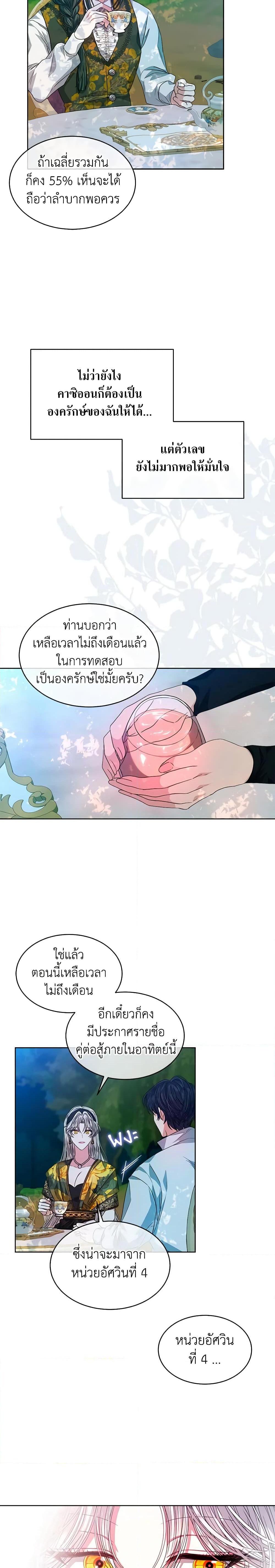 Manga-lc-com อ่านมังงะ อ่านการ์ตูน ออนไลน์ ฟรี I’m Tired of Novel Transmigration ตอนที่ 1 2 3 4 5 6 7 8 9 10 11 12 13 14 ฟรี ไม่มีโฆษณา Manga-lc - อ่าน มังงะ อ่าน การ์ตูน ออนไลน์ อ่านมังงะ ฟรี