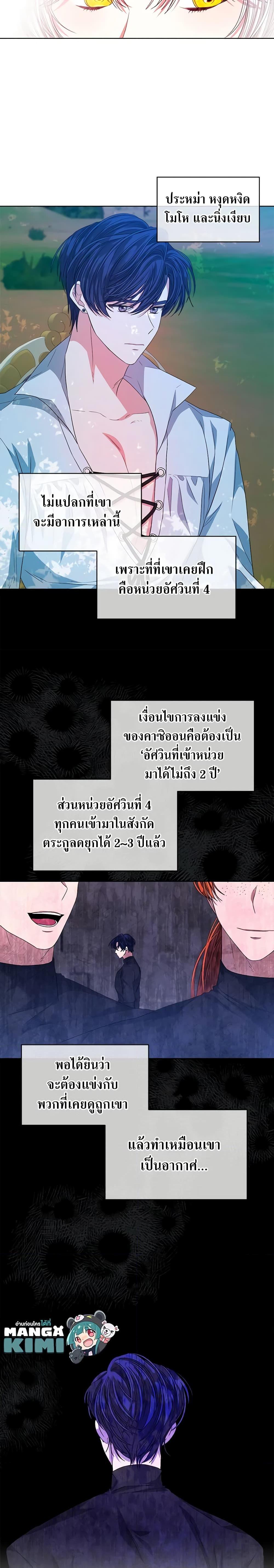 Manga-lc-com อ่านมังงะ อ่านการ์ตูน ออนไลน์ ฟรี I’m Tired of Novel Transmigration ตอนที่ 1 2 3 4 5 6 7 8 9 10 11 12 13 14 ฟรี ไม่มีโฆษณา Manga-lc - อ่าน มังงะ อ่าน การ์ตูน ออนไลน์ อ่านมังงะ ฟรี
