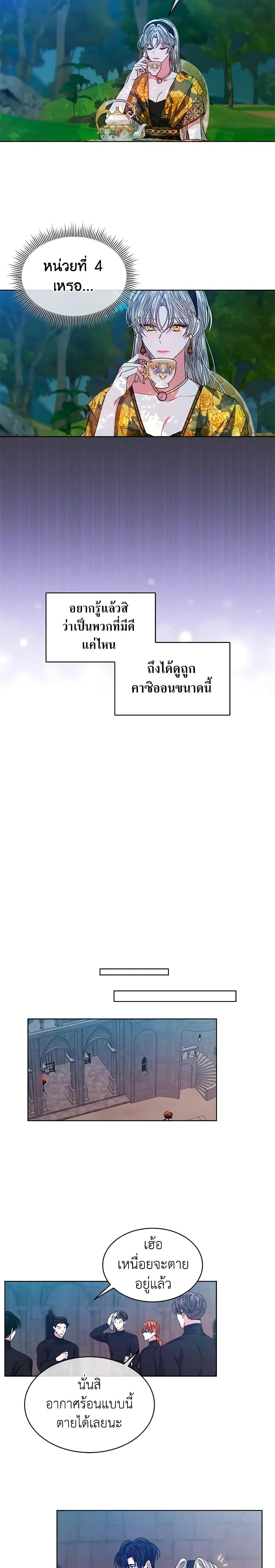 Manga-lc-com อ่านมังงะ อ่านการ์ตูน ออนไลน์ ฟรี I’m Tired of Novel Transmigration ตอนที่ 1 2 3 4 5 6 7 8 9 10 11 12 13 14 ฟรี ไม่มีโฆษณา Manga-lc - อ่าน มังงะ อ่าน การ์ตูน ออนไลน์ อ่านมังงะ ฟรี