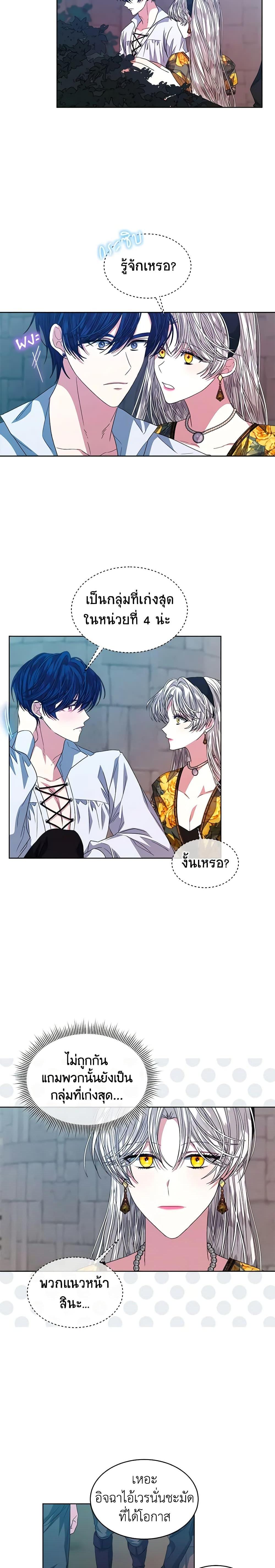 Manga-lc-com อ่านมังงะ อ่านการ์ตูน ออนไลน์ ฟรี I’m Tired of Novel Transmigration ตอนที่ 1 2 3 4 5 6 7 8 9 10 11 12 13 14 ฟรี ไม่มีโฆษณา Manga-lc - อ่าน มังงะ อ่าน การ์ตูน ออนไลน์ อ่านมังงะ ฟรี