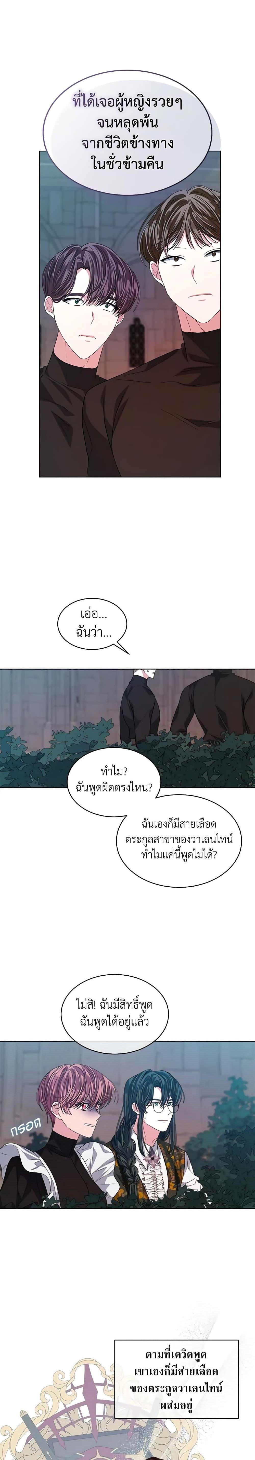 Manga-lc-com อ่านมังงะ อ่านการ์ตูน ออนไลน์ ฟรี I’m Tired of Novel Transmigration ตอนที่ 1 2 3 4 5 6 7 8 9 10 11 12 13 14 ฟรี ไม่มีโฆษณา Manga-lc - อ่าน มังงะ อ่าน การ์ตูน ออนไลน์ อ่านมังงะ ฟรี