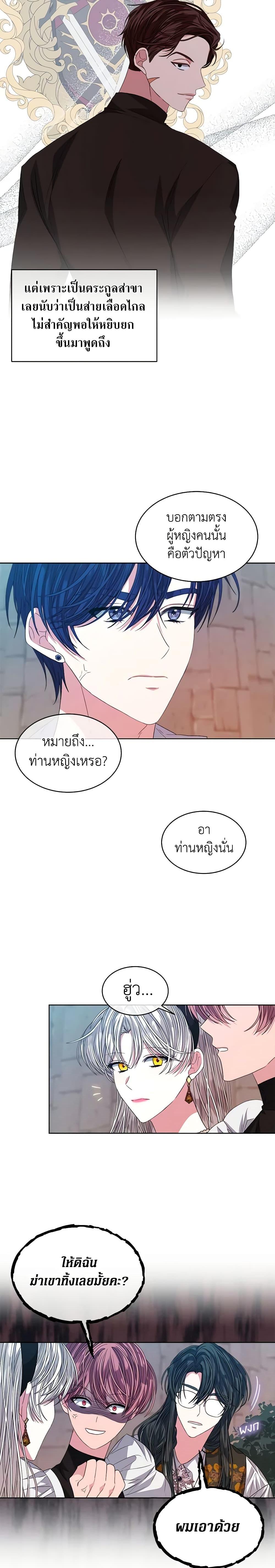 Manga-lc-com อ่านมังงะ อ่านการ์ตูน ออนไลน์ ฟรี I’m Tired of Novel Transmigration ตอนที่ 1 2 3 4 5 6 7 8 9 10 11 12 13 14 ฟรี ไม่มีโฆษณา Manga-lc - อ่าน มังงะ อ่าน การ์ตูน ออนไลน์ อ่านมังงะ ฟรี