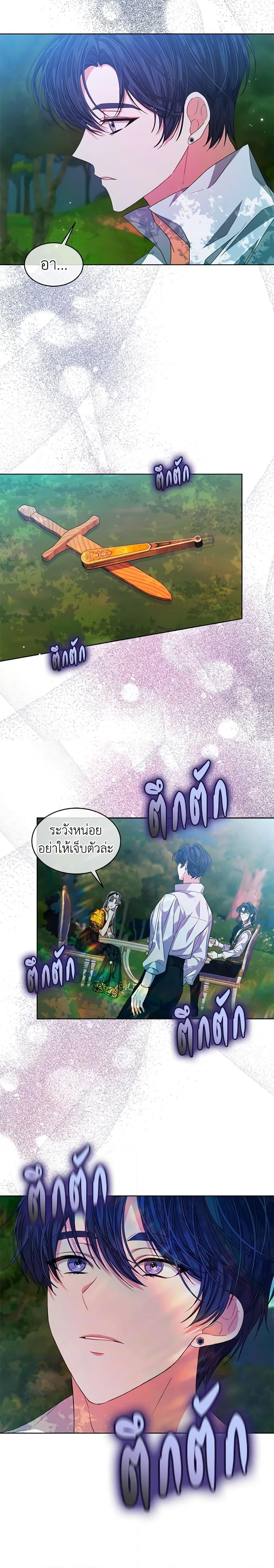 Manga-lc-com อ่านมังงะ อ่านการ์ตูน ออนไลน์ ฟรี I’m Tired of Novel Transmigration ตอนที่ 1 2 3 4 5 6 7 8 9 10 11 12 13 14 ฟรี ไม่มีโฆษณา Manga-lc - อ่าน มังงะ อ่าน การ์ตูน ออนไลน์ อ่านมังงะ ฟรี