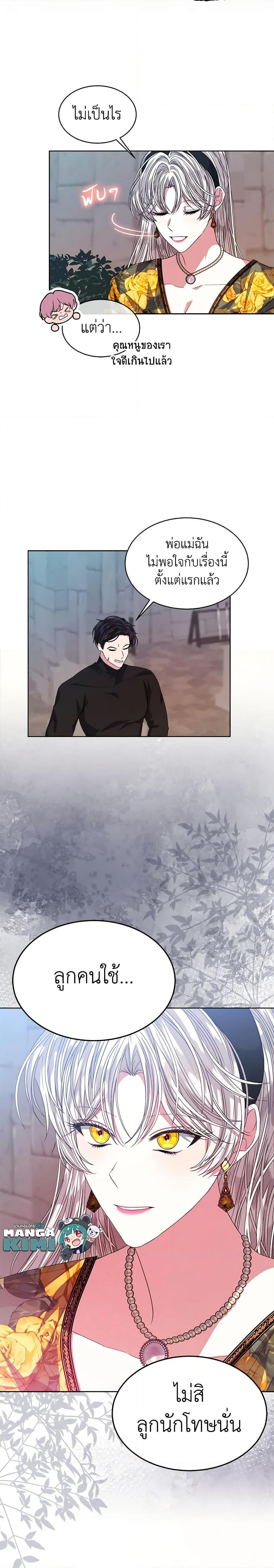 Manga-lc-com อ่านมังงะ อ่านการ์ตูน ออนไลน์ ฟรี I’m Tired of Novel Transmigration ตอนที่ 1 2 3 4 5 6 7 8 9 10 11 12 13 14 ฟรี ไม่มีโฆษณา Manga-lc - อ่าน มังงะ อ่าน การ์ตูน ออนไลน์ อ่านมังงะ ฟรี