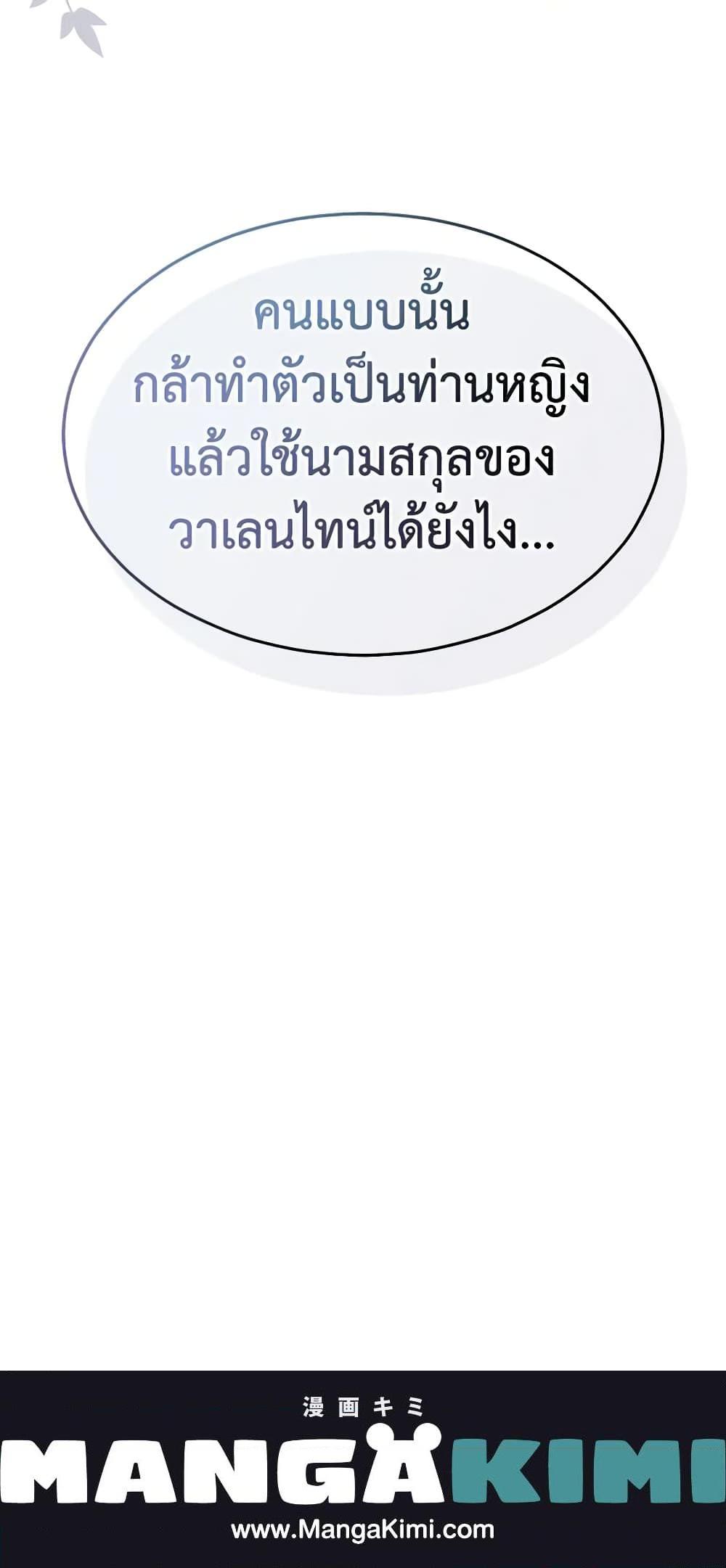 Manga-lc-com อ่านมังงะ อ่านการ์ตูน ออนไลน์ ฟรี I’m Tired of Novel Transmigration ตอนที่ 1 2 3 4 5 6 7 8 9 10 11 12 13 14 ฟรี ไม่มีโฆษณา Manga-lc - อ่าน มังงะ อ่าน การ์ตูน ออนไลน์ อ่านมังงะ ฟรี