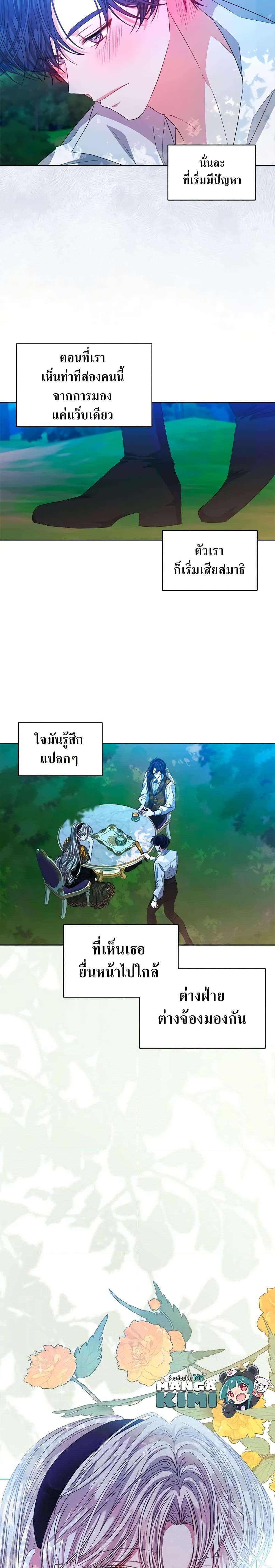 Manga-lc-com อ่านมังงะ อ่านการ์ตูน ออนไลน์ ฟรี I’m Tired of Novel Transmigration ตอนที่ 1 2 3 4 5 6 7 8 9 10 11 12 13 14 ฟรี ไม่มีโฆษณา Manga-lc - อ่าน มังงะ อ่าน การ์ตูน ออนไลน์ อ่านมังงะ ฟรี