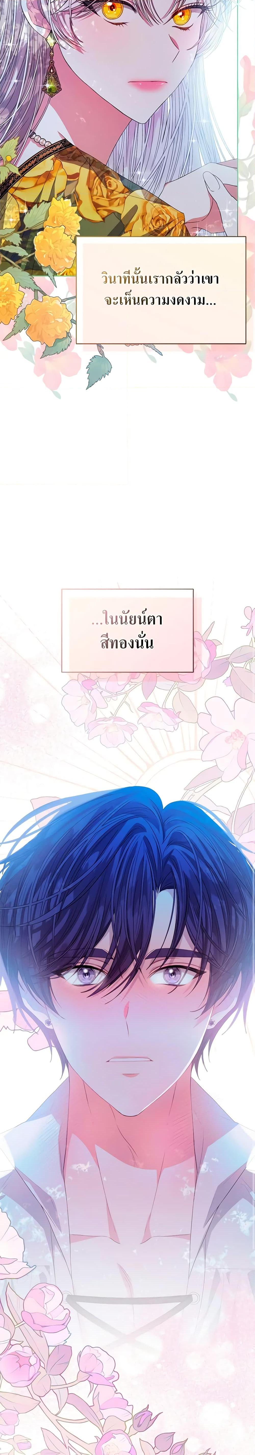 Manga-lc-com อ่านมังงะ อ่านการ์ตูน ออนไลน์ ฟรี I’m Tired of Novel Transmigration ตอนที่ 1 2 3 4 5 6 7 8 9 10 11 12 13 14 ฟรี ไม่มีโฆษณา Manga-lc - อ่าน มังงะ อ่าน การ์ตูน ออนไลน์ อ่านมังงะ ฟรี