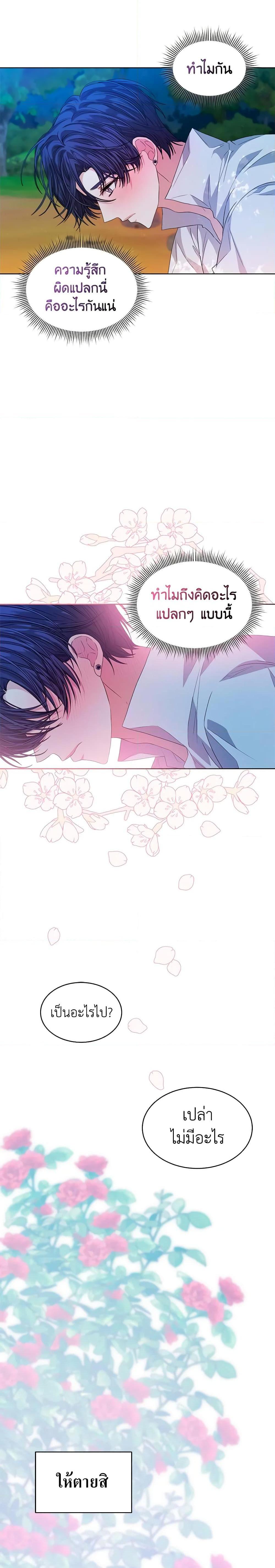 Manga-lc-com อ่านมังงะ อ่านการ์ตูน ออนไลน์ ฟรี I’m Tired of Novel Transmigration ตอนที่ 1 2 3 4 5 6 7 8 9 10 11 12 13 14 ฟรี ไม่มีโฆษณา Manga-lc - อ่าน มังงะ อ่าน การ์ตูน ออนไลน์ อ่านมังงะ ฟรี