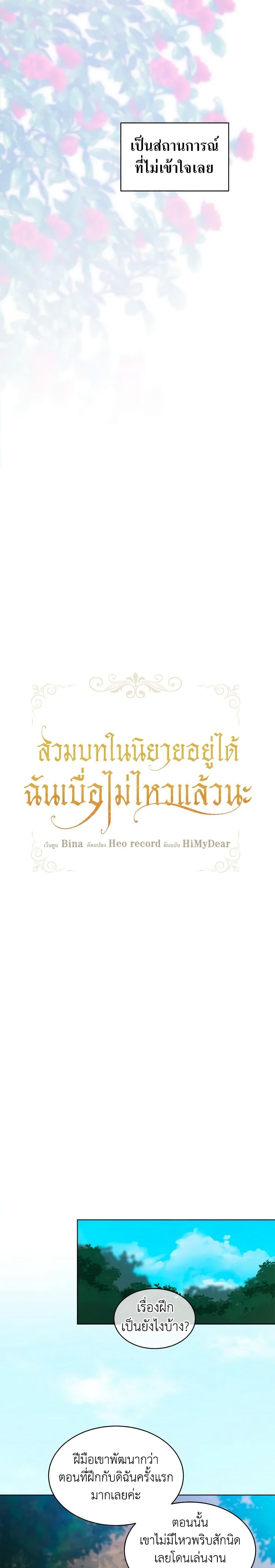 Manga-lc-com อ่านมังงะ อ่านการ์ตูน ออนไลน์ ฟรี I’m Tired of Novel Transmigration ตอนที่ 1 2 3 4 5 6 7 8 9 10 11 12 13 14 ฟรี ไม่มีโฆษณา Manga-lc - อ่าน มังงะ อ่าน การ์ตูน ออนไลน์ อ่านมังงะ ฟรี